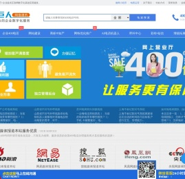 全国400电话办理中心