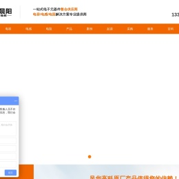 新晨阳