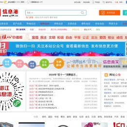 楚风楚韵