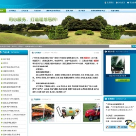 广州市林木机械有限公司