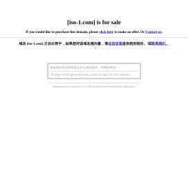 上海ISO9000认证,上海ISO9001认证公司,质量体系机构,ISO14001认证,ISO14000认证:上海质量体系认证公司