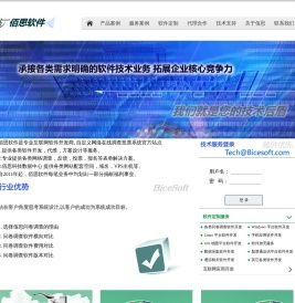 免费在线问卷调查系统官方站点