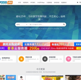 ASP300源码下载