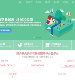 白鲸鱼