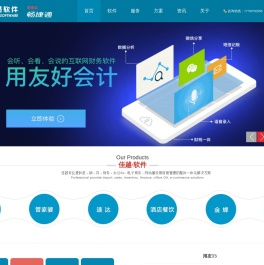 西宁佳越信息科技发展有限公司