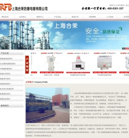 防爆电气官方网站
