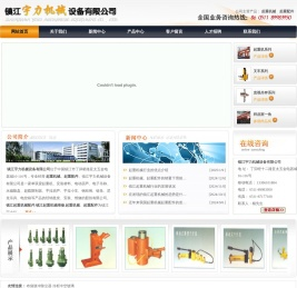 镇江起重机械配件