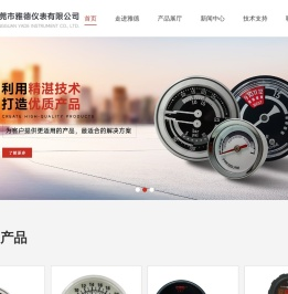 隔膜数显压力表