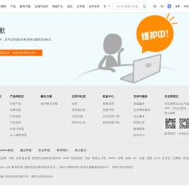 混凝土色差修复修补装修