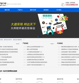 新乡网页设计
