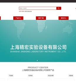 上海精宏实验设备有限公司