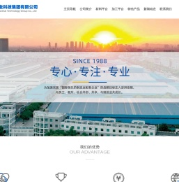 无锡不锈钢