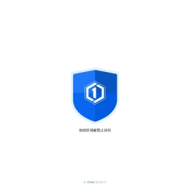 潍坊市公交广告公司