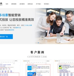 福建搜讯
