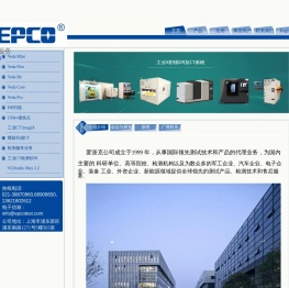 工业CT