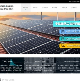 明远电气