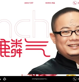 创意包装