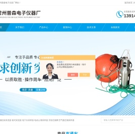 箱式采泥器