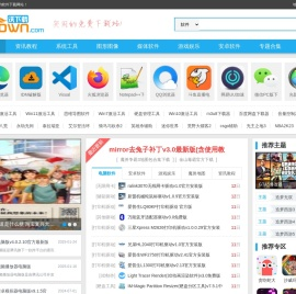 沃下载
