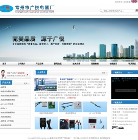 电动车修车宝