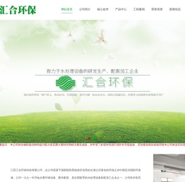 生物转盘