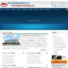 气密性检测仪