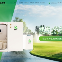 高压氧舱