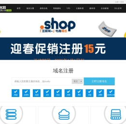 华夏名网
