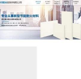 奥卡实力工厂