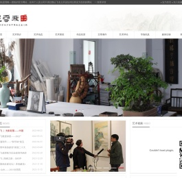 魏云飞艺术官网