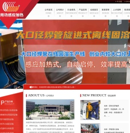 不锈钢无缝管光亮固溶