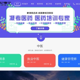 学历提升