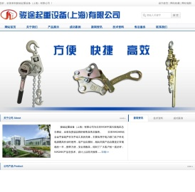 铝合金手扳葫芦