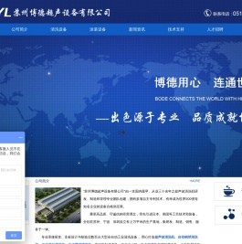 清洗机