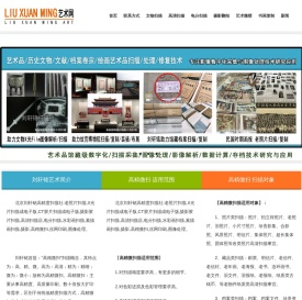 高清扫描