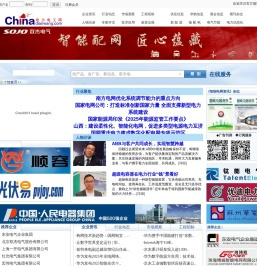 电力电工网