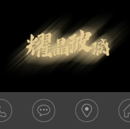 首页