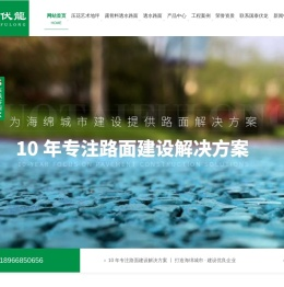 西安透水混凝土施工