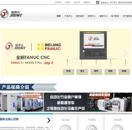 深圳市拓智者科技有限公司官网