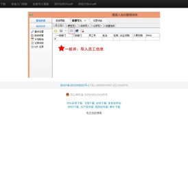 毛正洪的博客