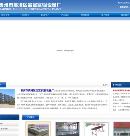 胃镜清洗槽,肠镜清洗槽