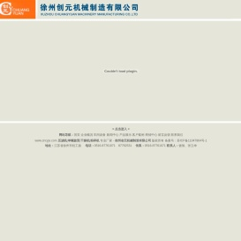 压滤机