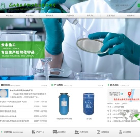漂毛剂