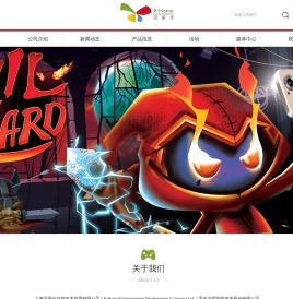 上海百家合信息技术发展有限公司
