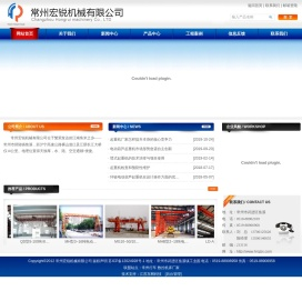 常州行车,车间起重机厂家