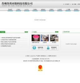 布袋清灰