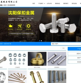 辽宁