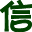 烟台中洲制药有限公司