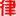 中国十大最具影响力律师全国优秀律师朱寿全主持北京长济律师事务所
