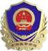 云南省市场监督管理局